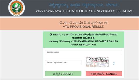 VTU 3rd Sem Results 2022 (Direct Link), Check VTU Exam Result @ vtu..
